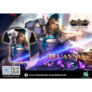 Áo Liên Quân - Tel'Annas