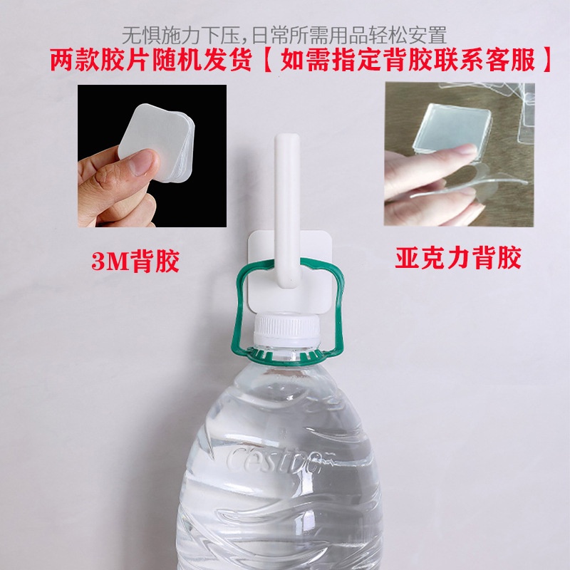 Móc Treo Đồ Chữ L Dán Tường