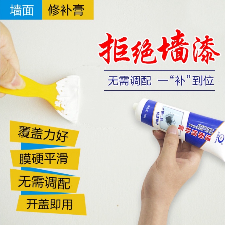 Keo Vá Vết Nứt Tường Nhà Cao Cấp Chống Nước Chống Mốc ILY