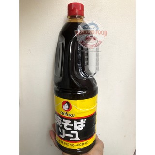 [Hàng chuyên dùng nhà hàng] Nước Xốt Yakisoba (Thương hiệu Otafuku) - 2.2 lít (chai to tiện lợi)