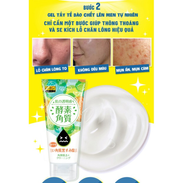 Gel Tẩy Tế Bào Chết Lên Men SEXYLOOK Chiết Xuất Hoa Quả Lên Men Tự Nhiên Loại Bỏ Tế Bào Da Chết [NHẬP KHẨU CHÍNH HÃNG] | BigBuy360 - bigbuy360.vn