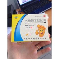 Dán mụn cóc 6 miếng/hộp