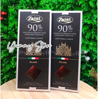 Chocolate Zaini Dark