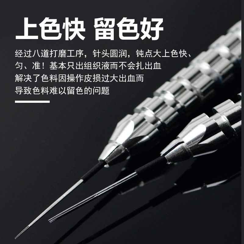 Set 5 Kim Xăm Chân Mày Thần Kỳ Chất Lượng Cao