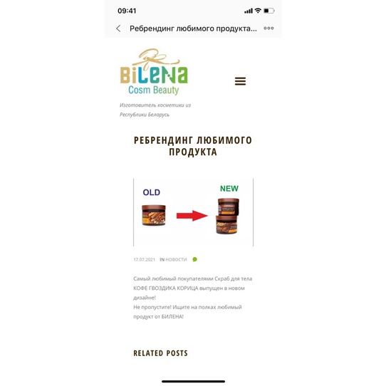 Tẩy tế bào chết toàn thân cà phê hương quế làm sạch da dưỡng da trắng mịn giúp body mềm mại, săn chắc 380g | BigBuy360 - bigbuy360.vn