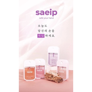 Xịt khuẩn tay Saeip (Korea)