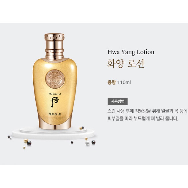 Sữa dưỡng cho nam The History of Whoo Cheongidan Kun Hwa Yang Lotion 110ml