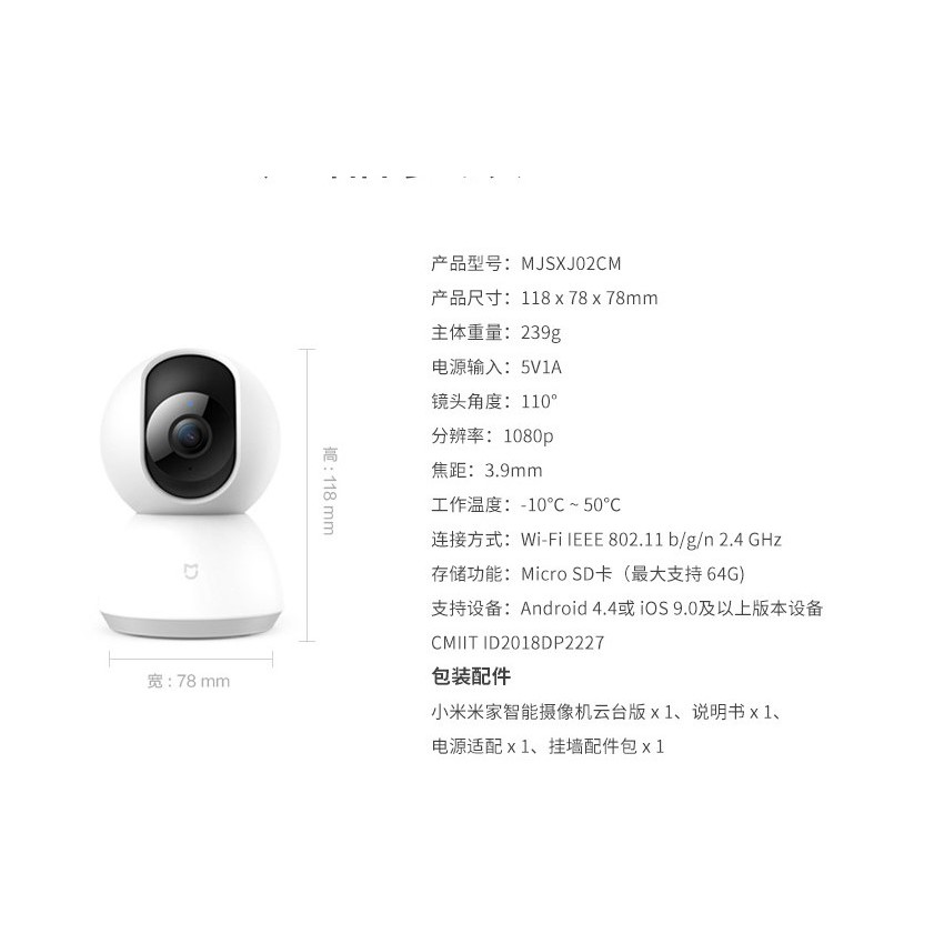 Camera Xiaomi Full HD1080 Quay 360 Độ Phát Hiện Cảnh Báo Có Hoạt Động | BigBuy360 - bigbuy360.vn