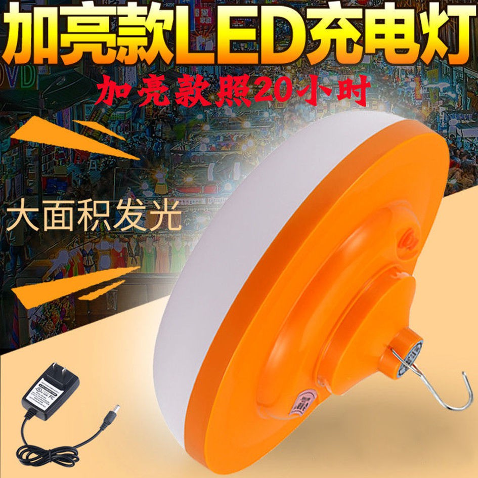 Đèn LED bảo vệ mắt bàn học sinhđèn sạc UFO led Bóng bán hàng chợ đêm, hiện vật gian hàng, hộ gia đình mất điện, khẩn cấp