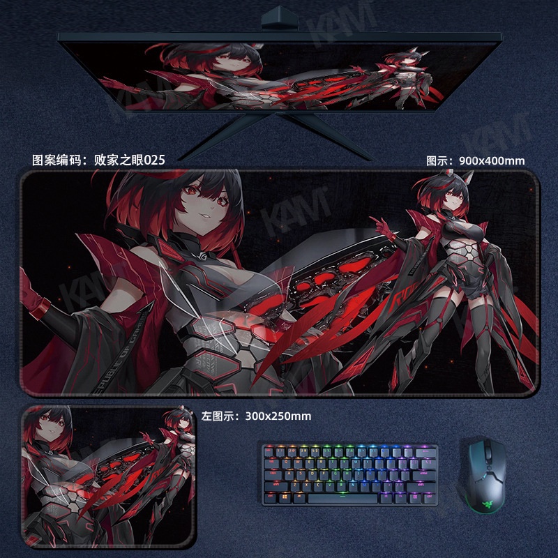 Kam ASUS ROS Mắt chơi game Bàn di chuột chơi game siêu dày 800mmx300mm Tấm lót bàn máy tính không thấm nước Tấm lót chuột HD In văn phòng Bàn phím chuột Trang trí phòng PC Máy tính xách tay