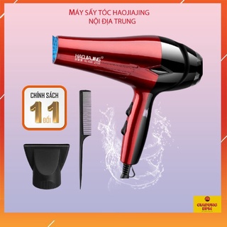 Máy sấy tóc công suất lớn HaoJiaJing nội địa trung 2700w có phụ kiện