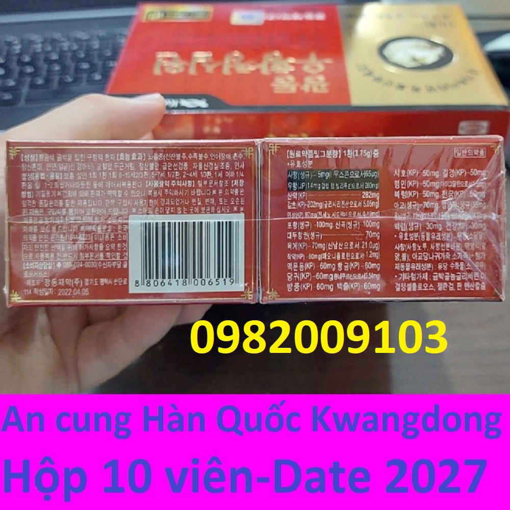 An Cung Ngưu Hoàng Hoàn Hàn Quốc Kwangdong Tổ Kén/Yến hộp 10 viên date 2027