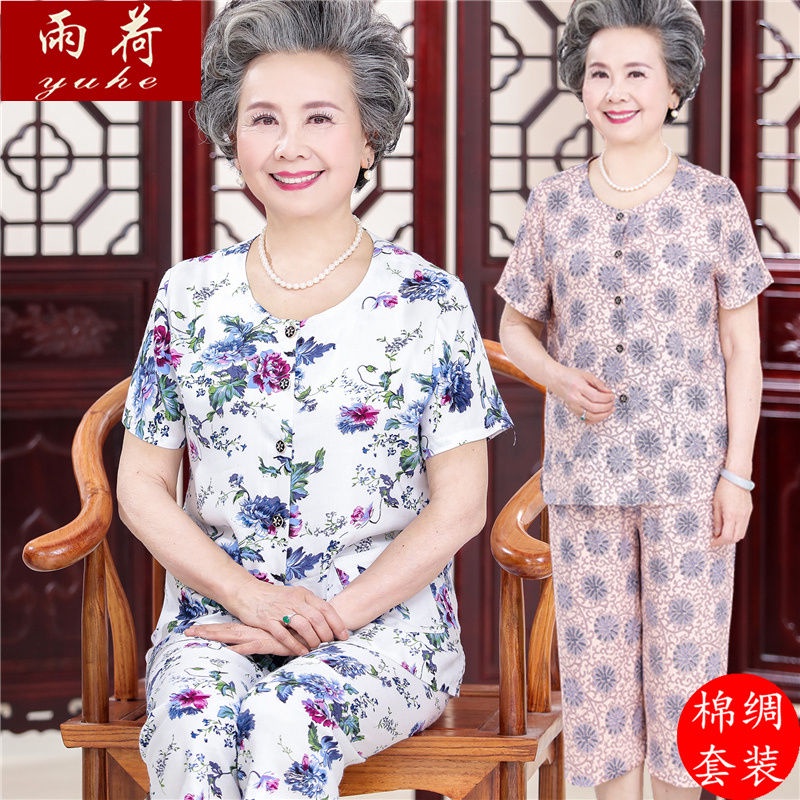 Bộ Trang Phục cotton Lụa cotton Lụa Kiểu Cổ Điển Thời Trang Mùa Hè Cho Nữ 60-70 Tuổi🍀Nhà Định Cự Bằng Nhiệt Đới👪】hl21.12.3