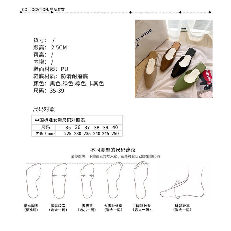 Dép Muller Mũi Nhọn Đế Bằng Thời Trang Mùa Hè 2020 Cho Nữ