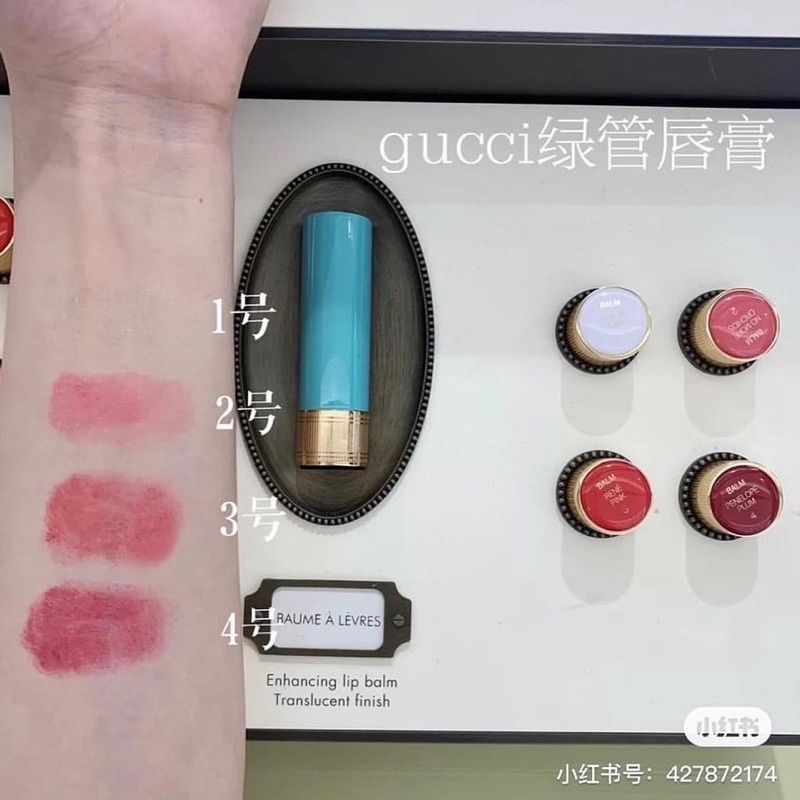 SON DƯỠNG GUCCI ROUGE BAUME A LEVRES LIP BALM