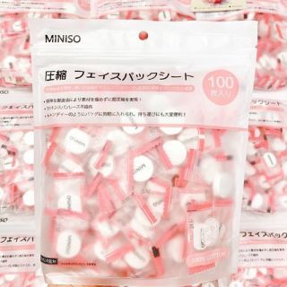 MẶT NẠ VIÊN NÉN MINISO 💯 💯
