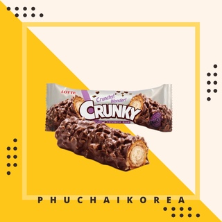 Thanh Chocolate Crunky Bar - Kẹo Socola Lotte