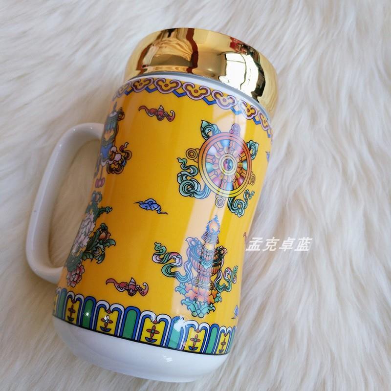 Cốc nguyên tố Mông Cổ có nắp bằng gốm Quà tặng doanh nghiệp Tách trà chén đặc trưng quốc gia Tây Tạng tốt lành