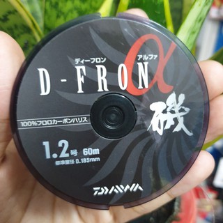 Lẻ 10 mét Leader Daiwa size 1.2 (0.185mm) loại xịn / dây tàn hình / FLUORO CARBON / D FRON / JAPAN / thẻo câu Đài