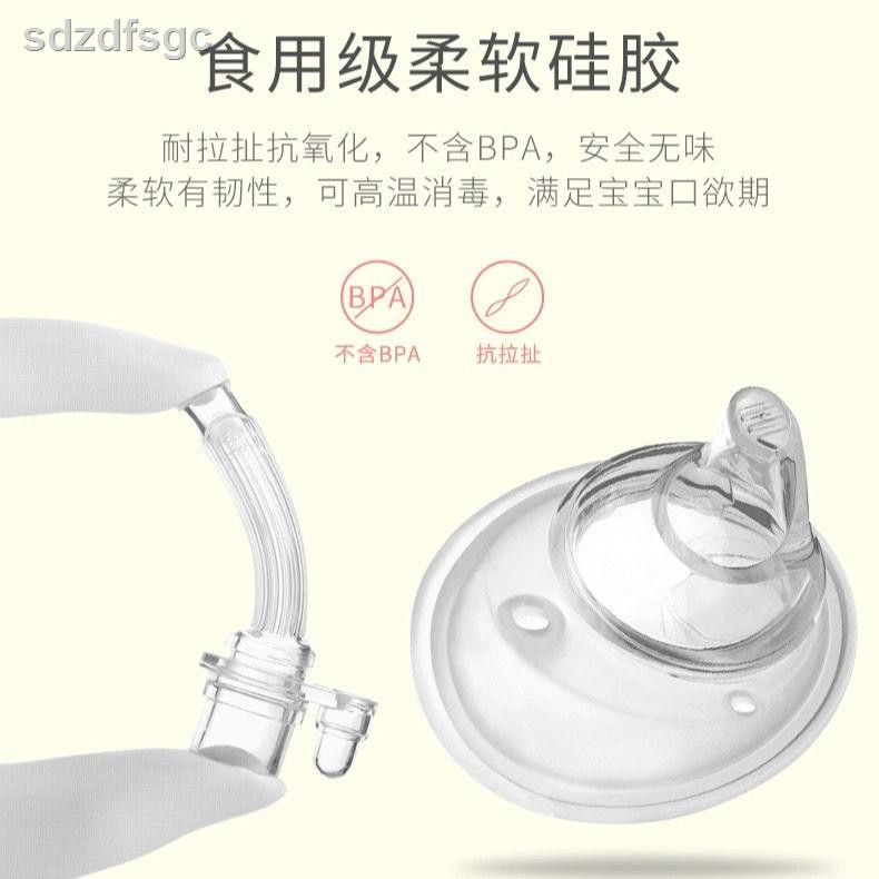 Bình nước mỏ vịt 210ml xinh xắn dành cho bé | BigBuy360 - bigbuy360.vn