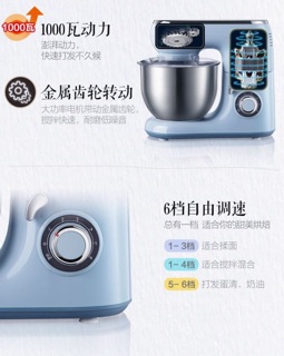 Máy nhào bột đánh trứng Bear SJJ -B10Q1
