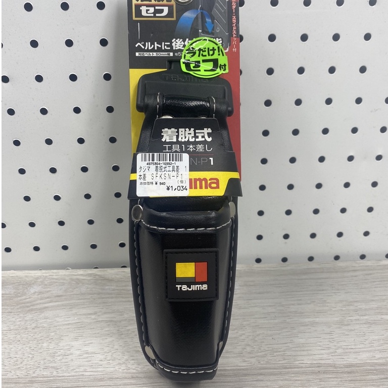 Túi đeo đồ nghề Tajima SFKSN-P1
