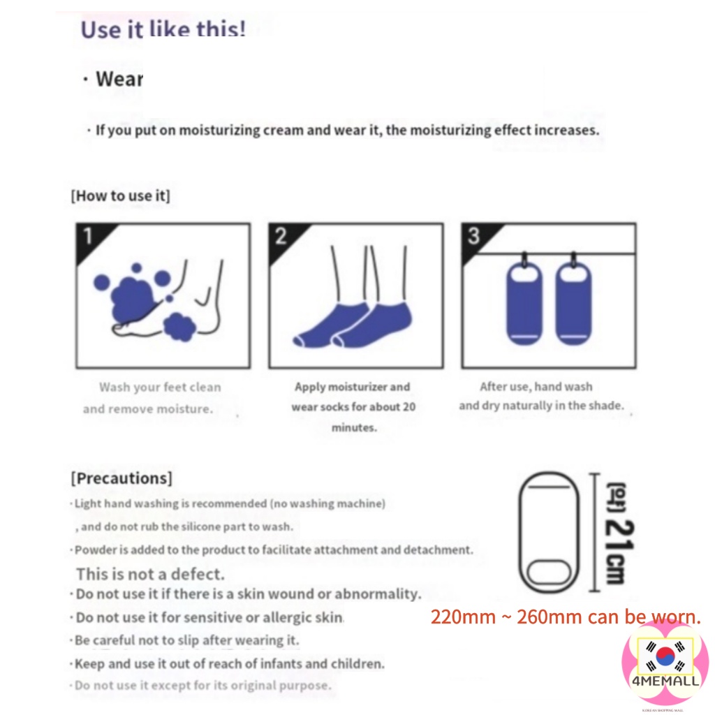 DAISO Set 2/1 đôi tất chân dạng gel dưỡng ẩm phong cách Hàn Quốc