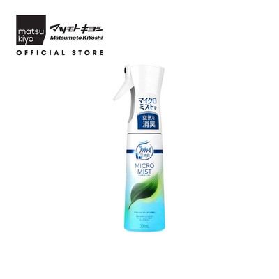 Xịt khử mùi đa năng thanh lọc không khí Matsukiyo 300ml dùng cho không gian phòng khách, phòng ngủ, hành lang, quần áo