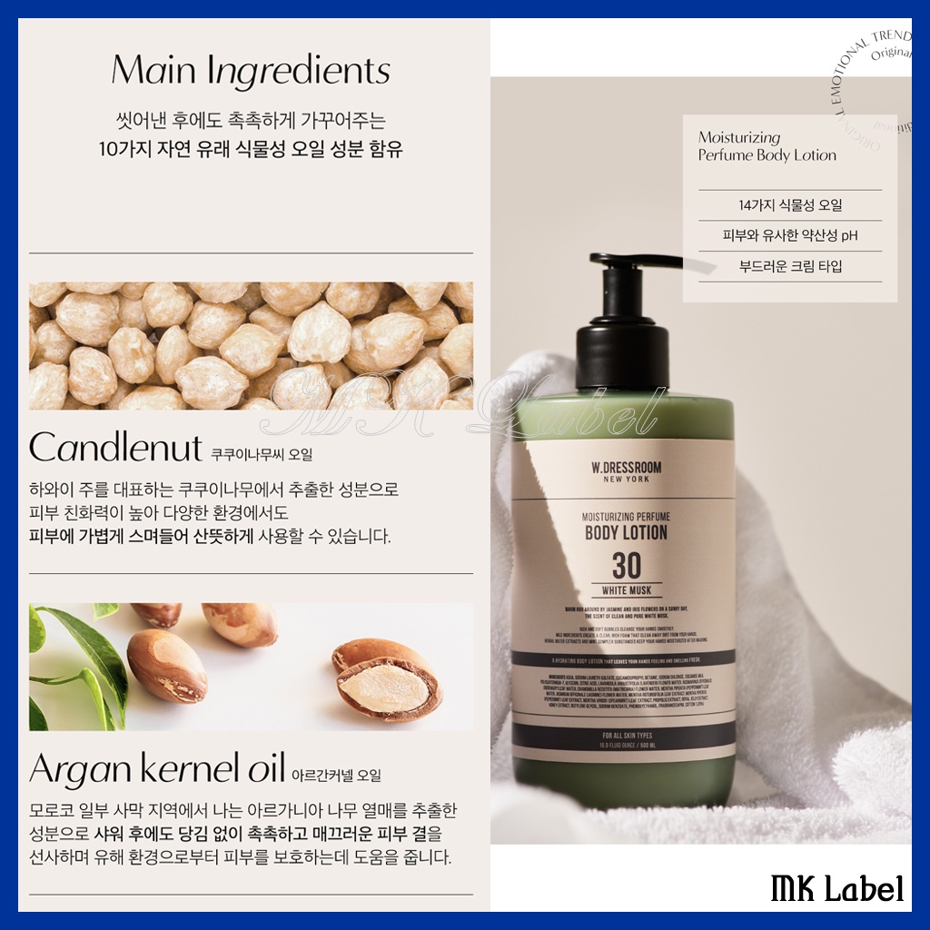 Sữa dưỡng thể W.Dressroom hương nước hoa giữ ẩm cho da số 97 500ml