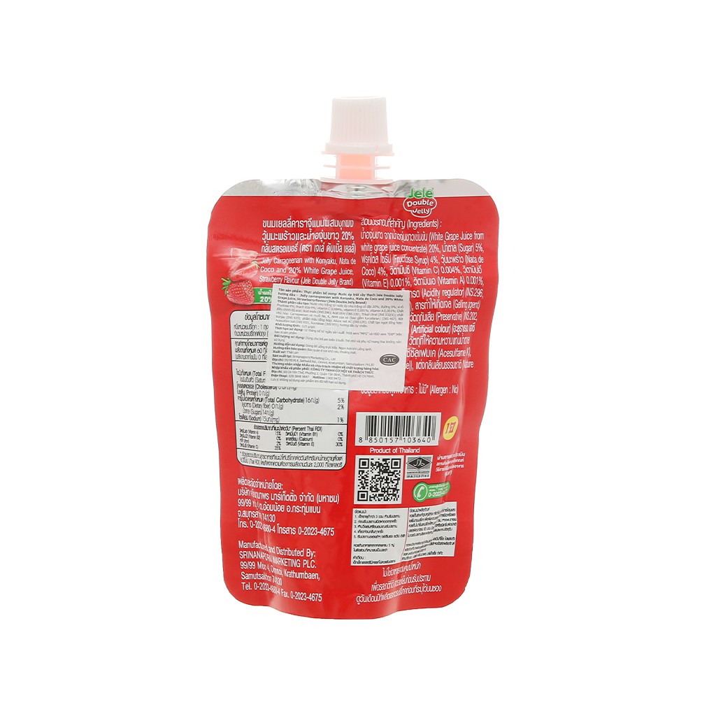 Nước trái cây thạch Jele Double Jelly 125g, nước thạch trái cây ngon mát, bổ sung vitamin làm đẹp. | BigBuy360 - bigbuy360.vn