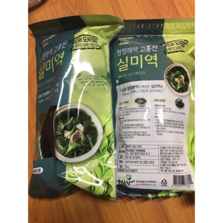 RONG BIỂN KHÔ NẤU CANH 100g