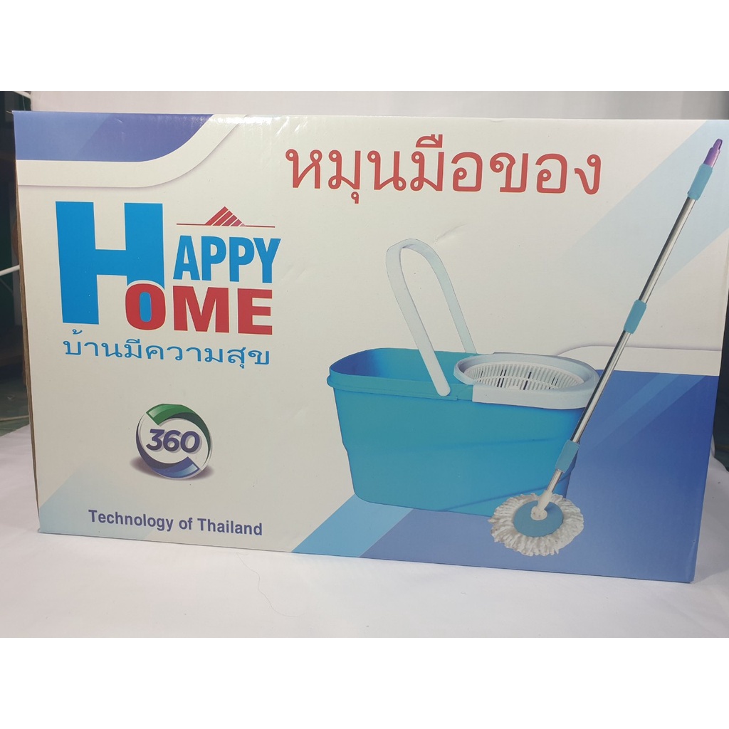 Bộ cây lau nhà + thùng đựng nước thông minh xoay 360 tự vắt - Điện nước gia dụng Hoàng Kim