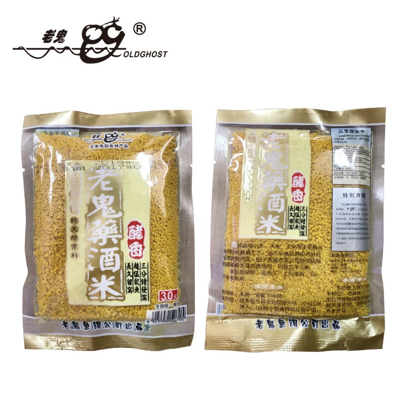 Mồi câu Gạo Rư.ợu lão quỷ chuyên câu Chép, Diếc siêu nhạy thương hiệu Lão Quỷ - Mồi câu 983