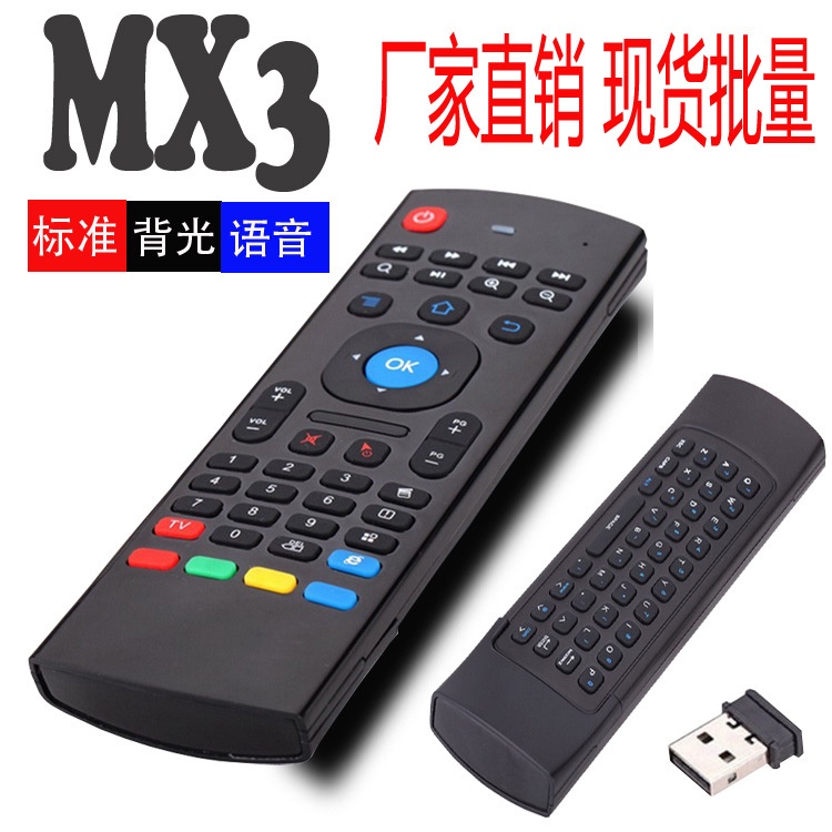 Bàn phím chuột bay KM800 | Bàn phím không dây MX3 | AIR MOUSE KM800