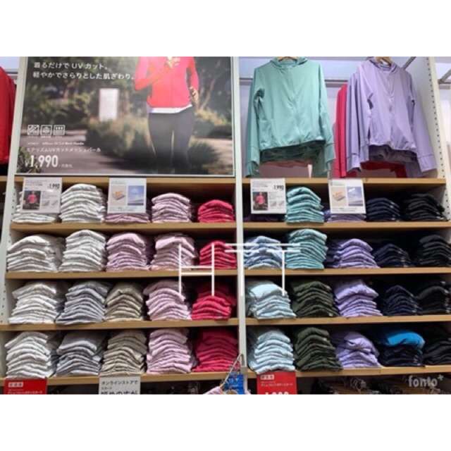 [Thanh toán Airpay giảm ngay 50k] [Có Sẵn] Áo chống nắng uniqlo 2019 (màu mới) | BigBuy360 - bigbuy360.vn