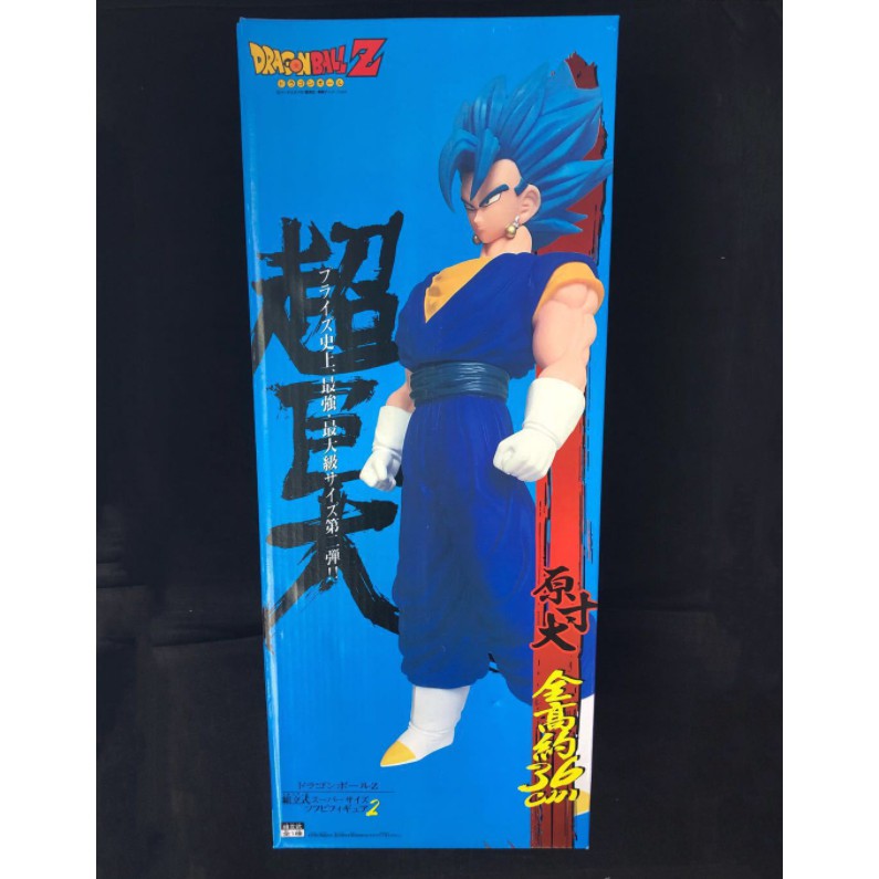 (Hết hàng) Mô Hình Dragon Ball Vegito Super Blue cử động 36cm