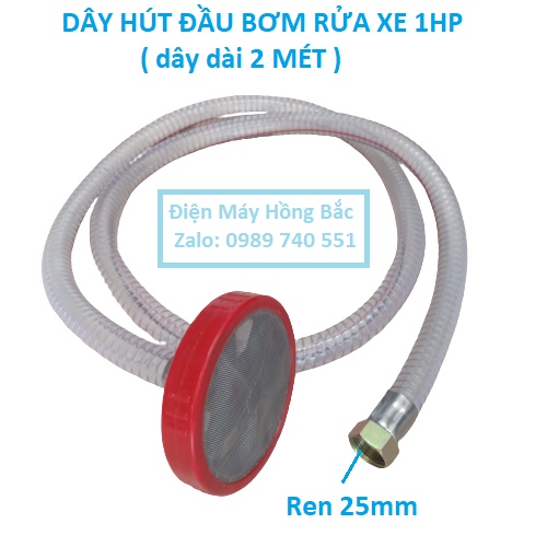 Bộ 01 dây hút và 01 lọc rác của máy rửa xe chạy dây cô doa 1HP - NK38