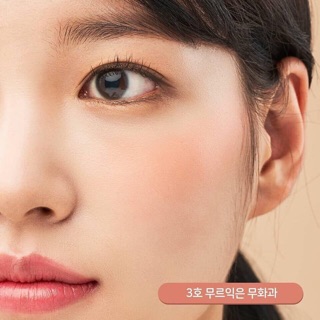 Phấn Má Hồng Innisfree Jelly Cheek