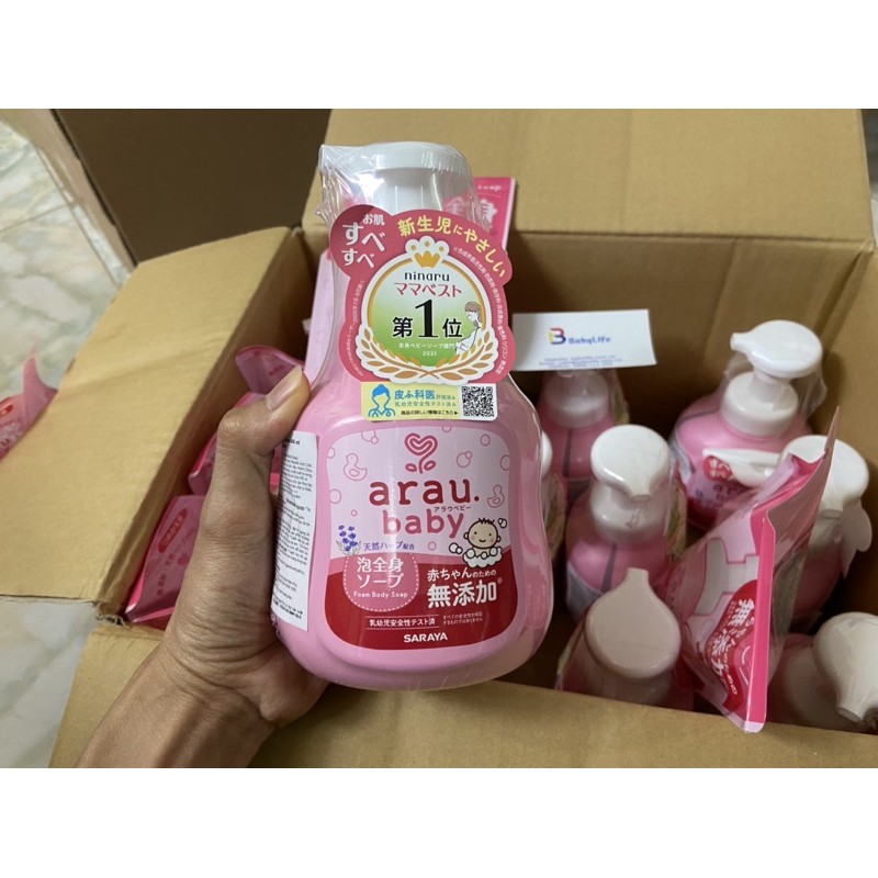 Bọt Tắm Gội Thảo Mộc Arau Baby 450ml/ túi 400ml