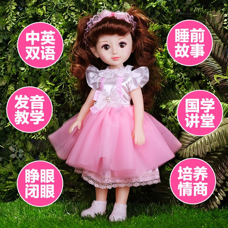 Bộ Đồ Chơi Búp Bê Barbie Biết Nói Vui Nhộn Cho Bé