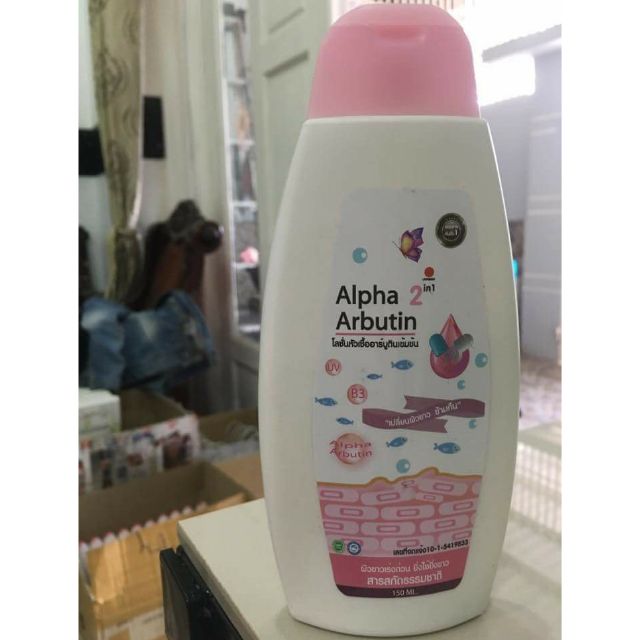 Sữa dưỡng thể Alpha Arbutin