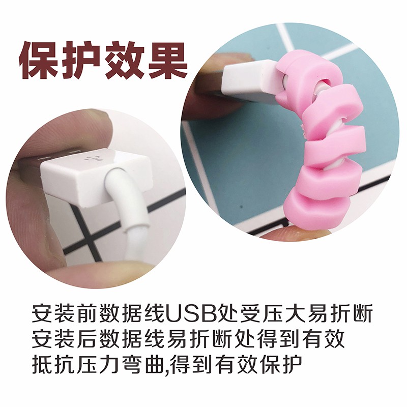 Apple Phụ Kiện Bảo Vệ Đầu Dây Cáp Sạc 12 Kiểu Dáng Xinh Xắn Tiện Dụng Ốp