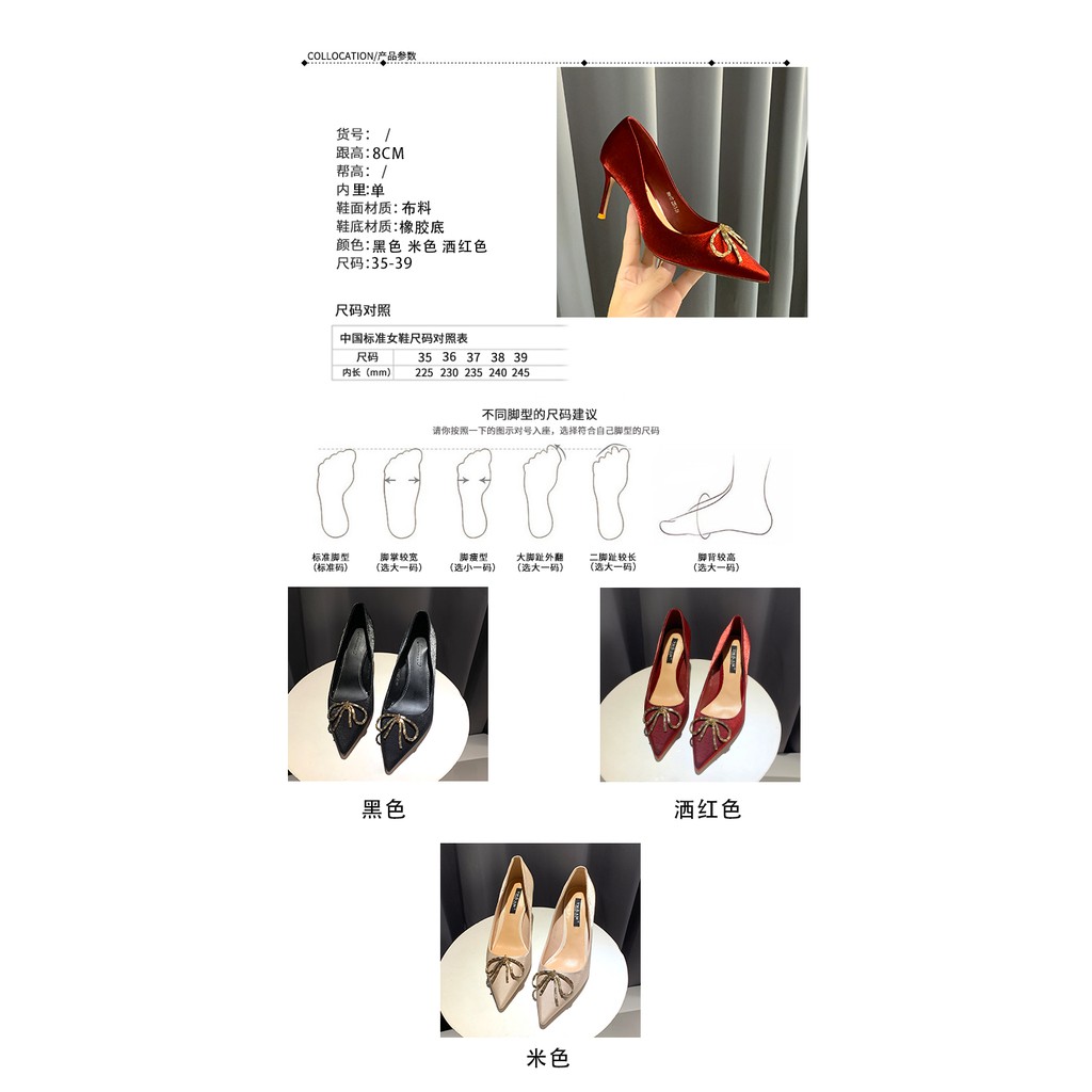 Giày cao gót/Giày nữ, họa tiết hình nơ, mũi nhọn, chất mềm mại, phong cách Hàn Quốc, dễ kết hợp, phù hợp cho mùa hè
