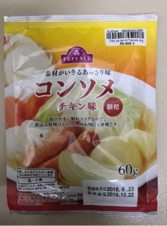 Hạt nêm Ajinomoto