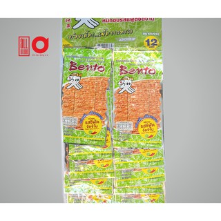 (Hết Hàng) Mực Bento Siêu Cay Loại Dây