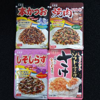 Gia vị rắc cơm cháo đủ vị Nhật , Gia Vị rắc cơm trôn MARUMIYA