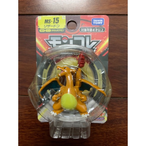 Mô hình Pokemon Moncolle-EX MS-15 CHARIZARD chính hãng Takaratomy