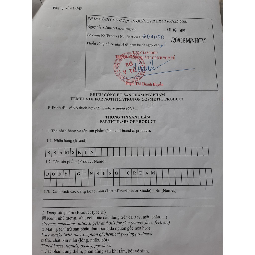 Kem Body Dưỡng Da Toàn Thân Cao Cấp - Siêu Kích Trắng Hiệu Quả - Không Bết Rít - Không Lộ Vân Kem - Chính Hãng SSAMSKIN | BigBuy360 - bigbuy360.vn