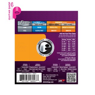 DÂY ĐÀN ELIXIR PHOSPHOR BRONZE 11-52 CHÍNH HÃNG