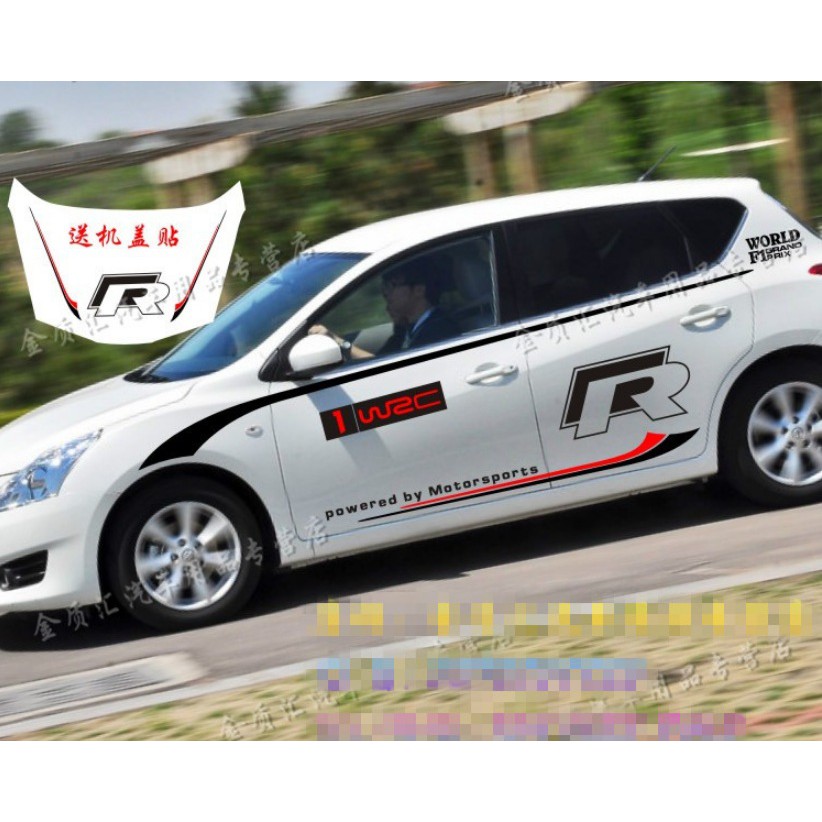 Tem xe ô tô thể thao TS082